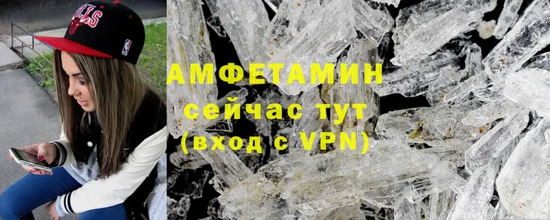 где найти наркотики  Буй  гидра как войти  Amphetamine VHQ 