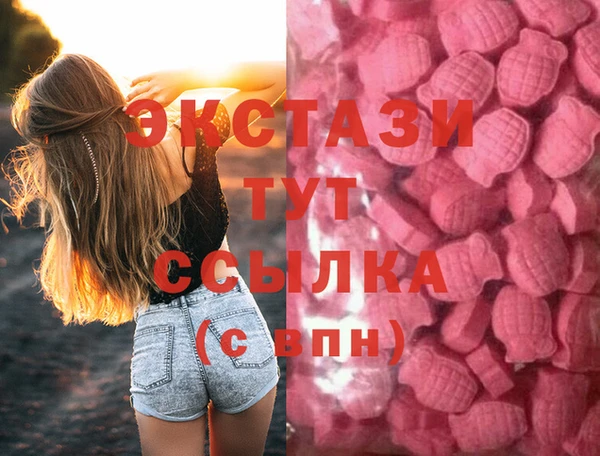 соль курить ск Аркадак