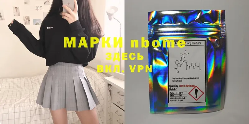 darknet какой сайт  Буй  Марки NBOMe 1,5мг 